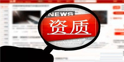 洪山區(qū)正規(guī)設(shè)計(jì)資質(zhì)代辦服務(wù)全解析