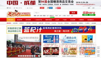 食品代理網(wǎng)站知識解讀 一站式代理代辦服務指南